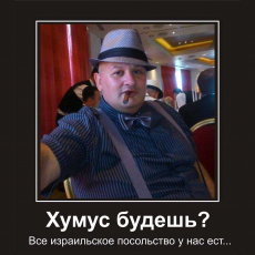 Помогите проучить говнюка