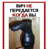 если вы резиновый