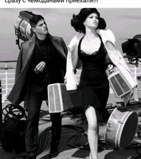 Ох, ужь эти женщины...