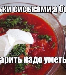 как угодить мужчине?