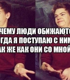 Добро и Зло