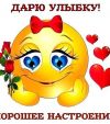 Ирэн