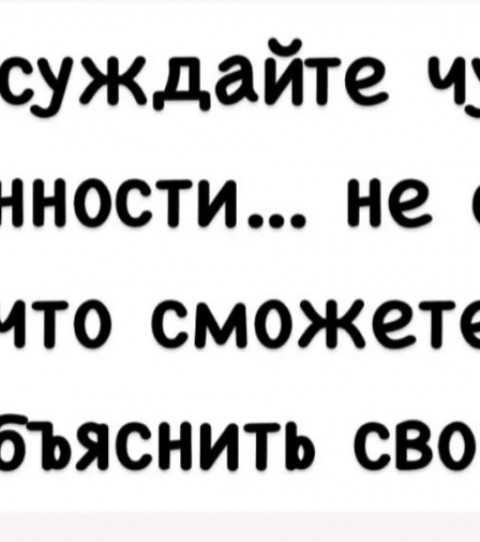 Стандартным и "адекватным" Моё уважение...