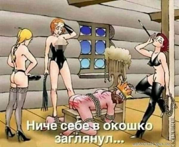 А нефиг подглядывать...