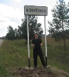 Микита