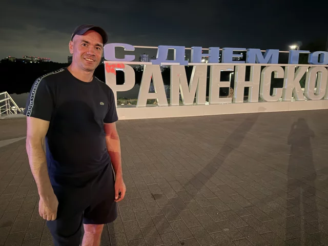 ууу