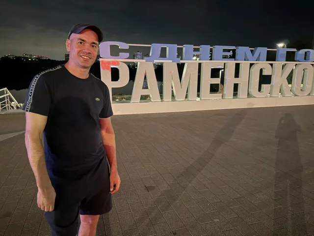 ку