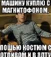 Вадим