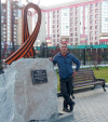 Савелий