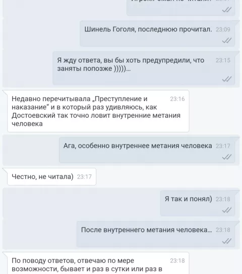 Что происходит?((