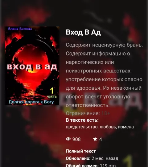 Вам может быть очень интересно