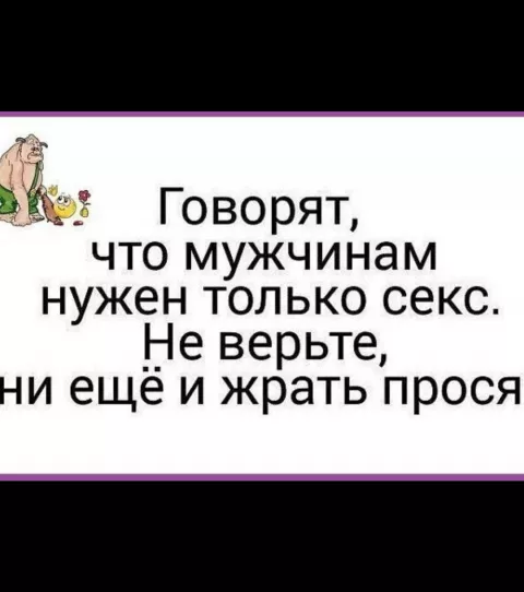 Привет..интернетная женщина ..