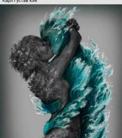 Быть или не быть