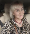 Прекрасная