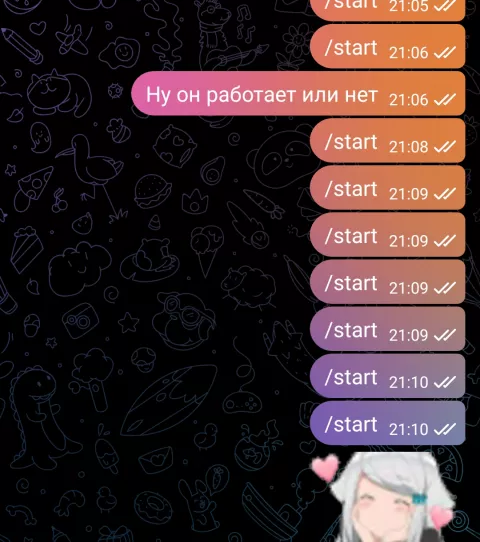 Как подключить тг