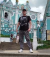 Женя