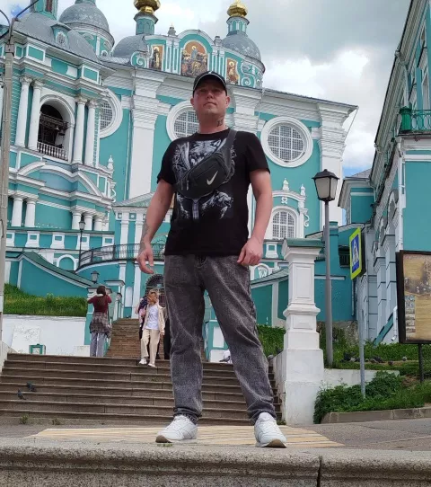 Смоленск