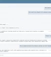 Осторожно, неадекват!