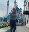 Аля